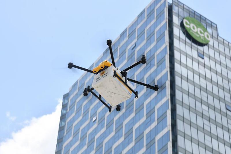 China Ciftis Unmanned Delivery Technology (cn)
