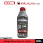 Rekomendasi Minyak Rem Dot 4 Yang Bagus Untuk Keamanan Berkendara Maksimal